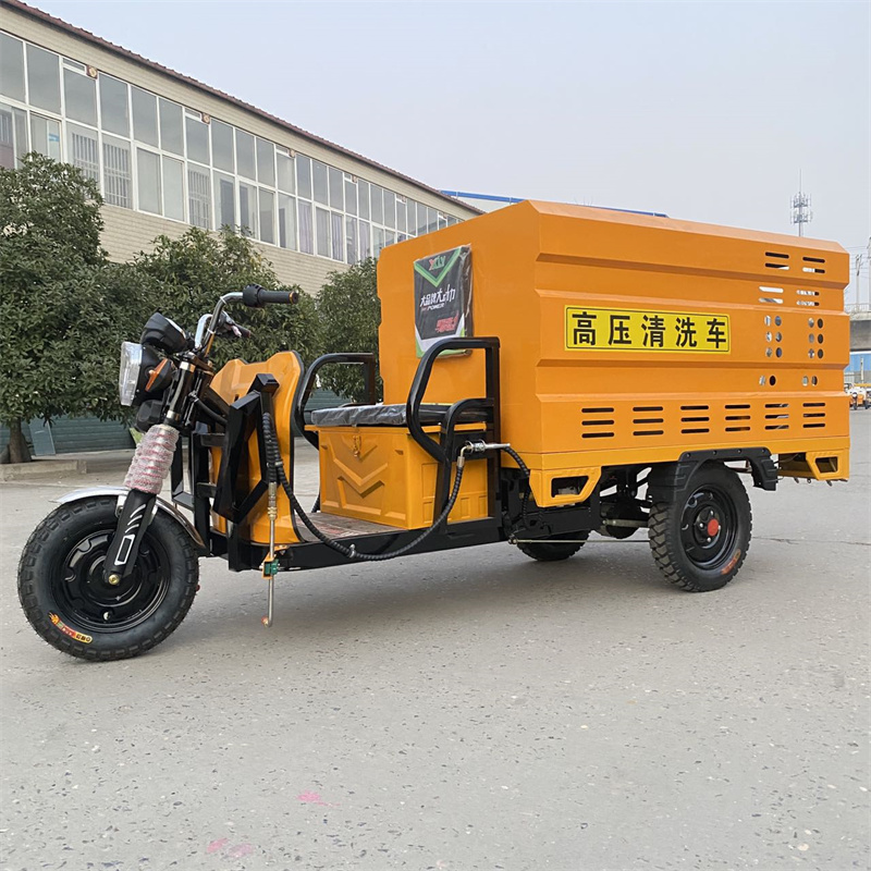 南阳电动三轮高压冲洗车CX600