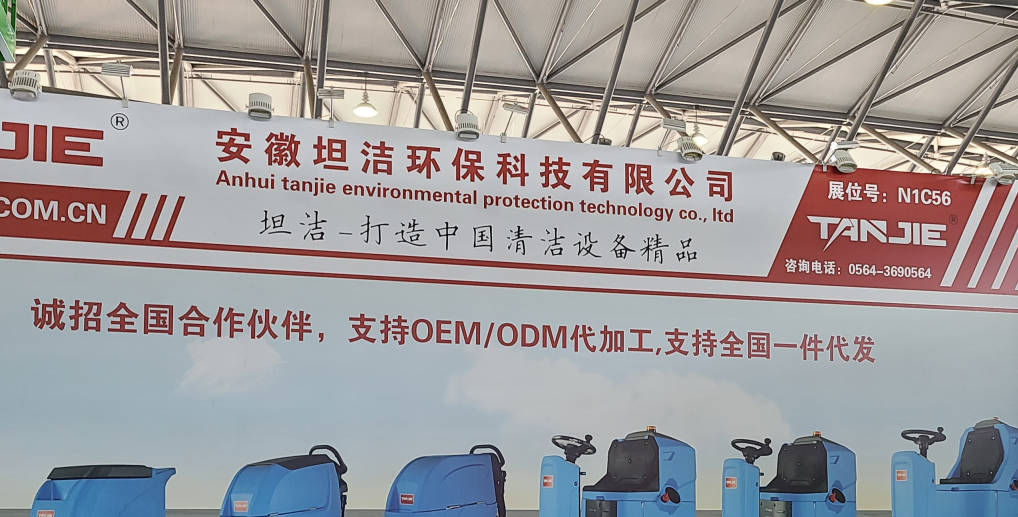 南阳2023CCE上海国际清洁技术与设备博览会将于3月28日盛大开幕