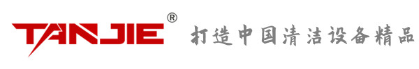 南阳坦洁环保